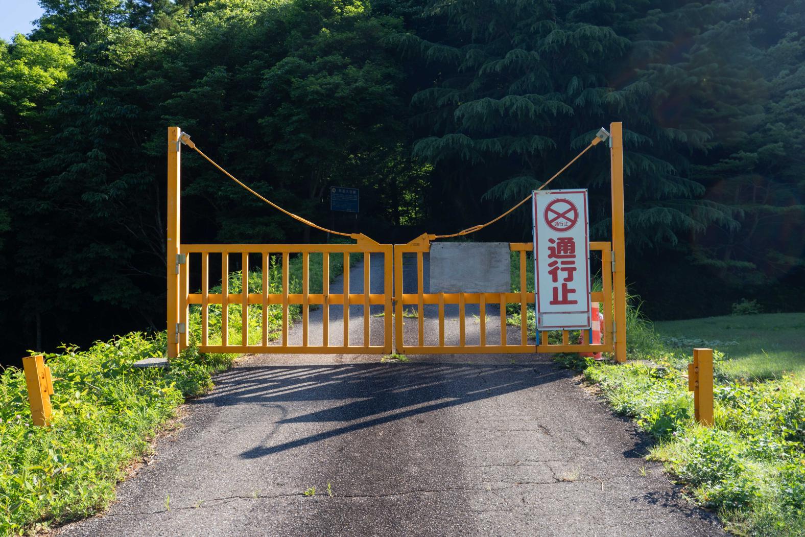 ［アクセス情報］林道は車両通行止め。　歩いて登山は可能！-0