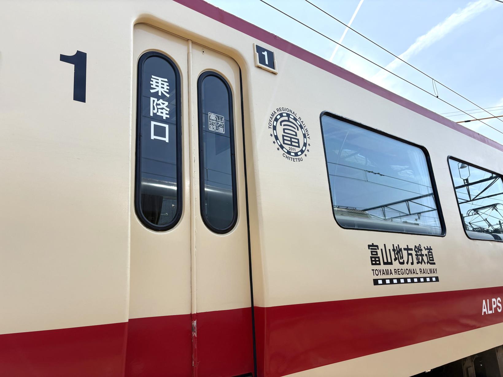 車内のデザインが素敵すぎる「アルプスエキスプレス」-1