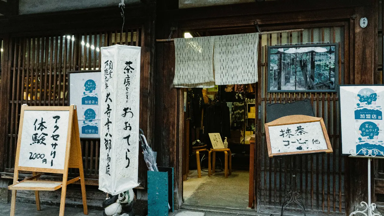 高岡鋳物発祥の地 金屋町「大寺幸八郎商店」で創る、世界に一つだけの錫アクセサリー体験！-1