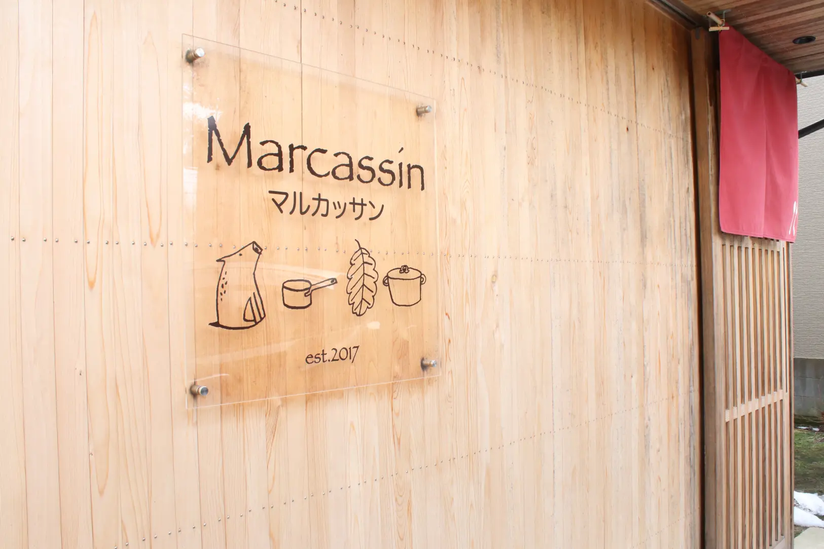 マルカッサン