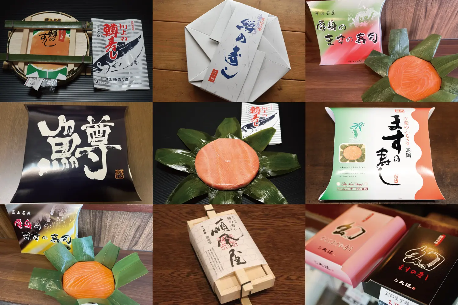 地元民おすすめ！本当に旨い「ます寿司」をふぉとやまライターに聞いてみた