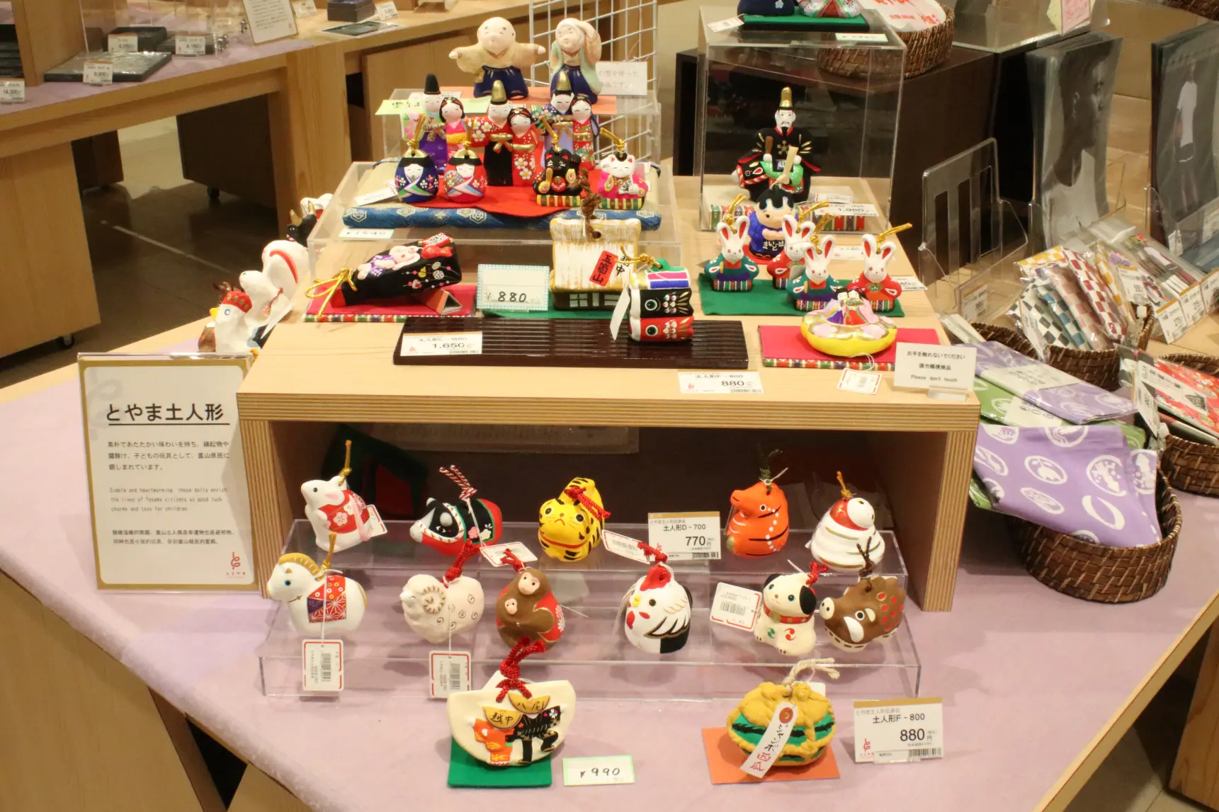 レアなお土産が見つかる！富山駅前の「ととやま」に行こう！-1