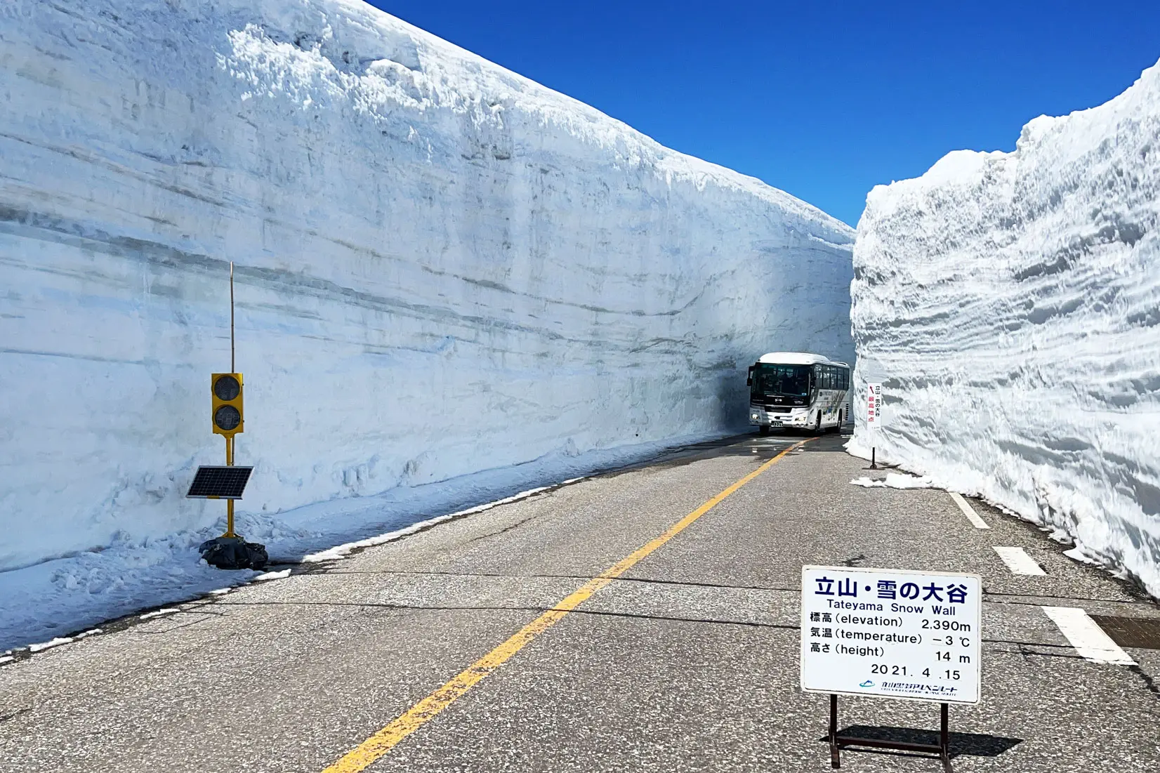 一面の銀世界！雪の大谷と黒部ダムがすごかった！-1