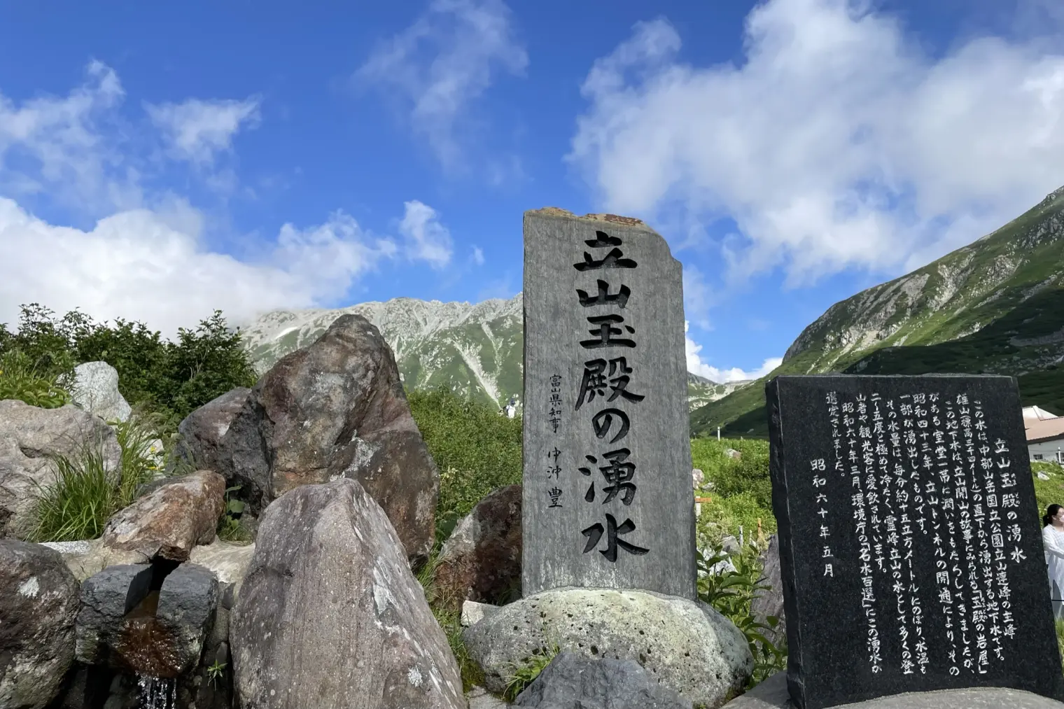 富山の湧き水4選！歩いて行ける駅近名水スポット！-1