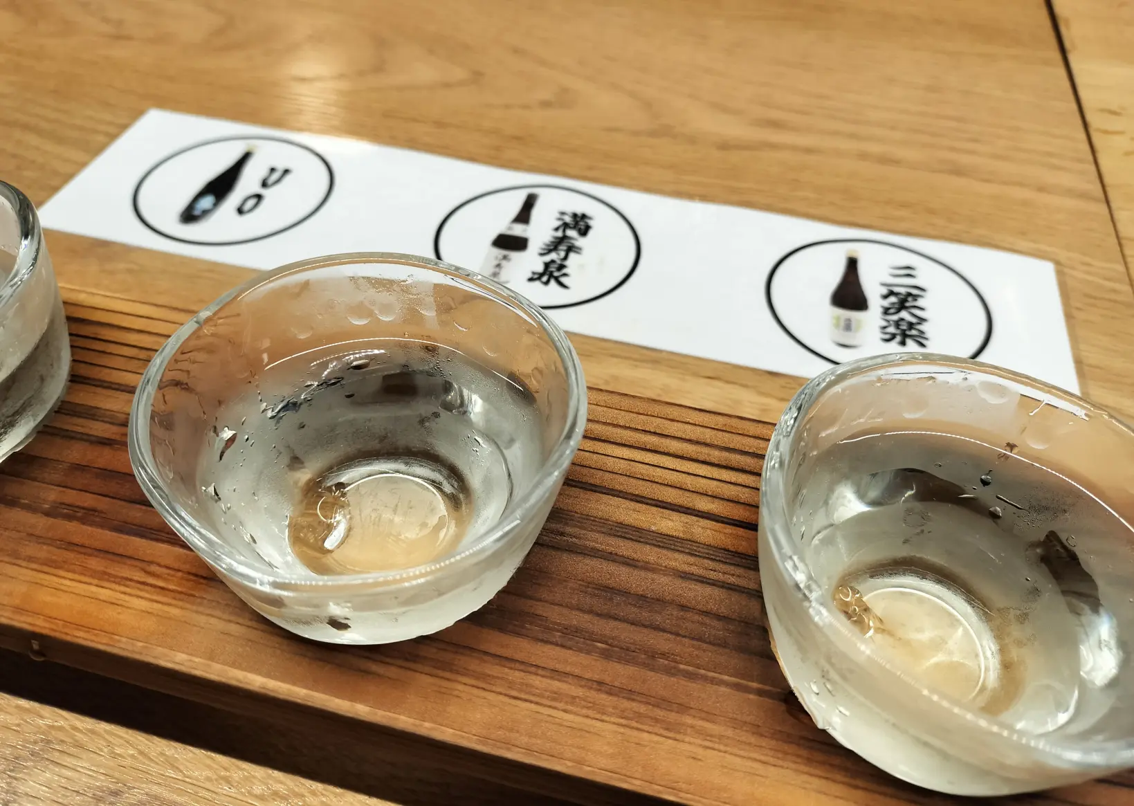 富山の味覚は是非地酒と共に