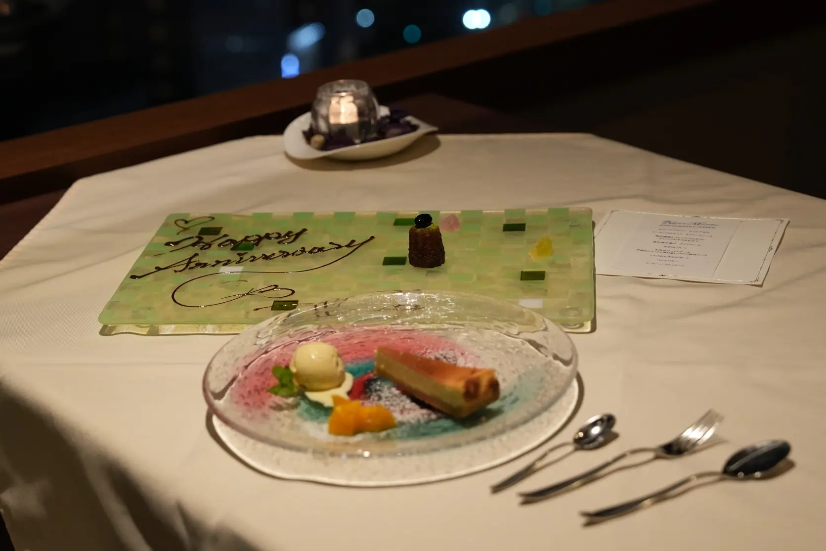 ◆富山エクセルホテル東急◆【夫婦旅】アニバーサリーディナー付き宿泊プラン【夕・朝食付き】の体験レポート-1