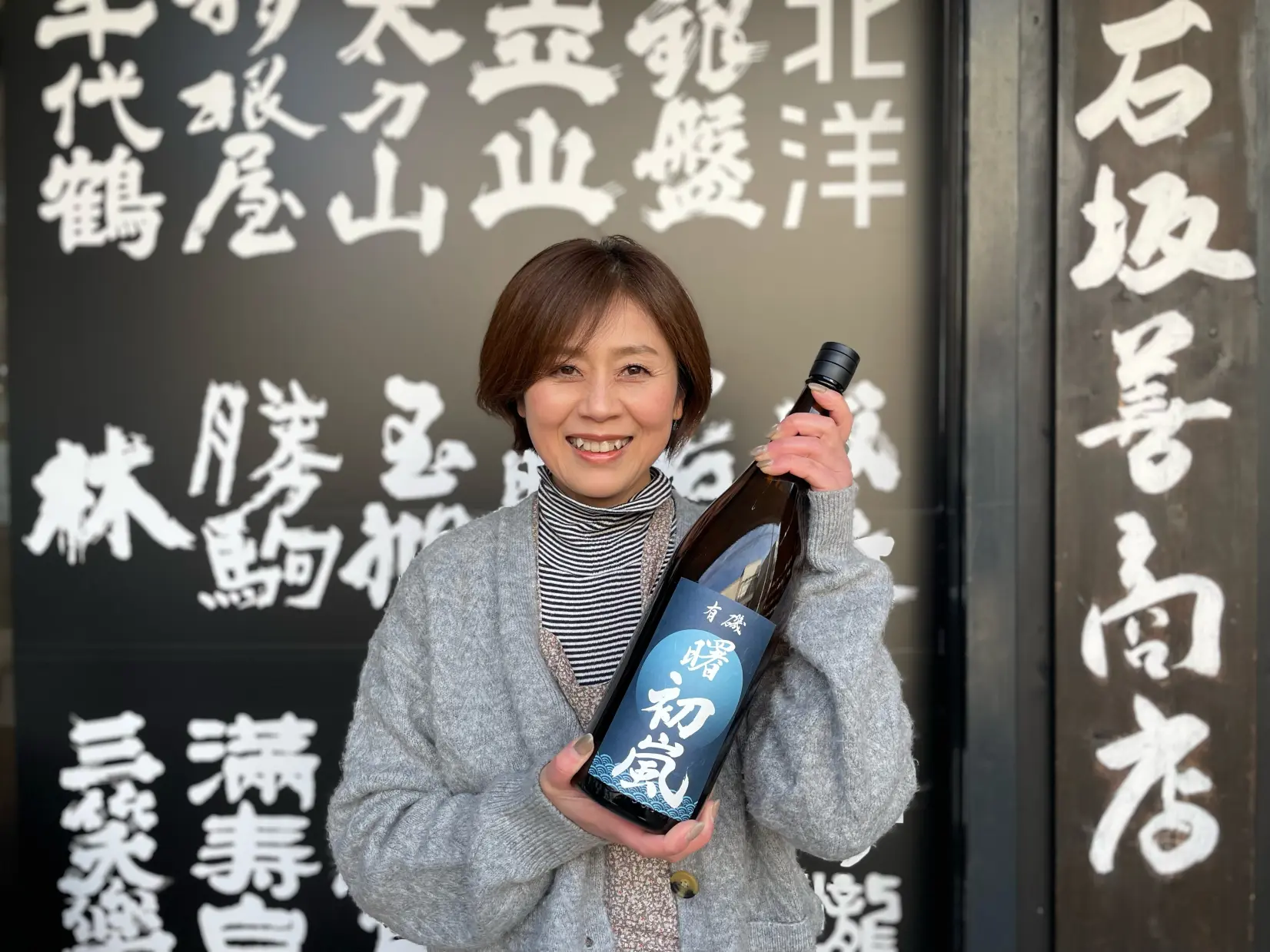 富山の新酒を愉しもう！-1
