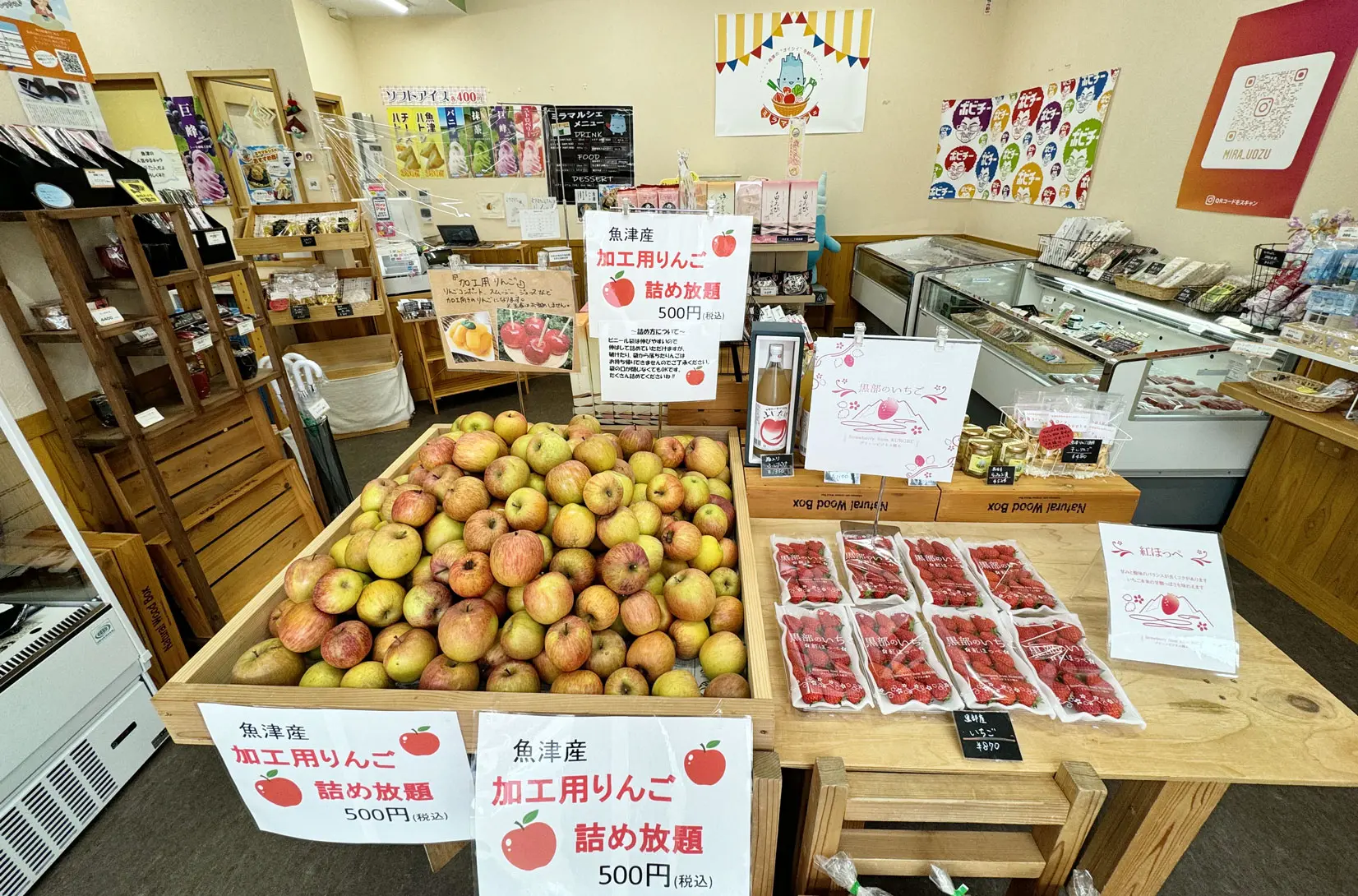 「ミラマルシェ」魚津駅隣のお土産＆地場産品の地元愛あふれるお店