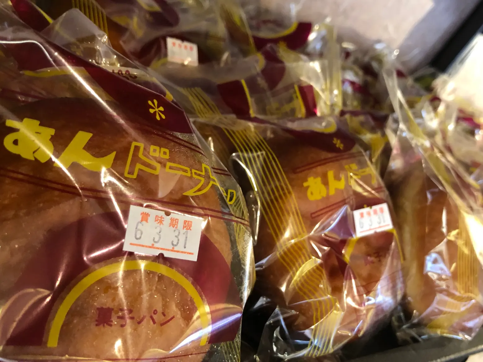 【五箇山】羽馬製菓「あんドーナツ」観光客も地元民も愛してやまない甘～い名物！-1