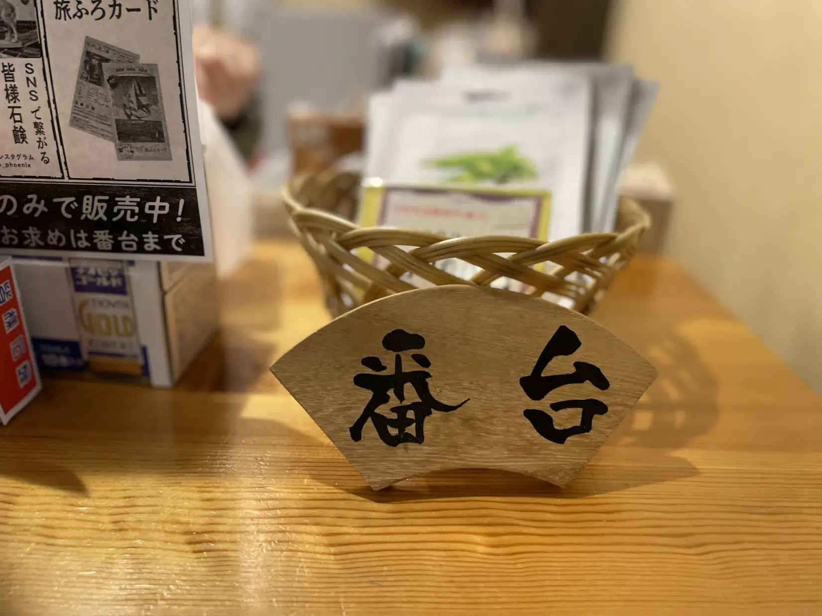 「高原鉱泉」天然水をくみ上げた極上の銭湯と、口コミで人気のサウナが楽しめる！-7