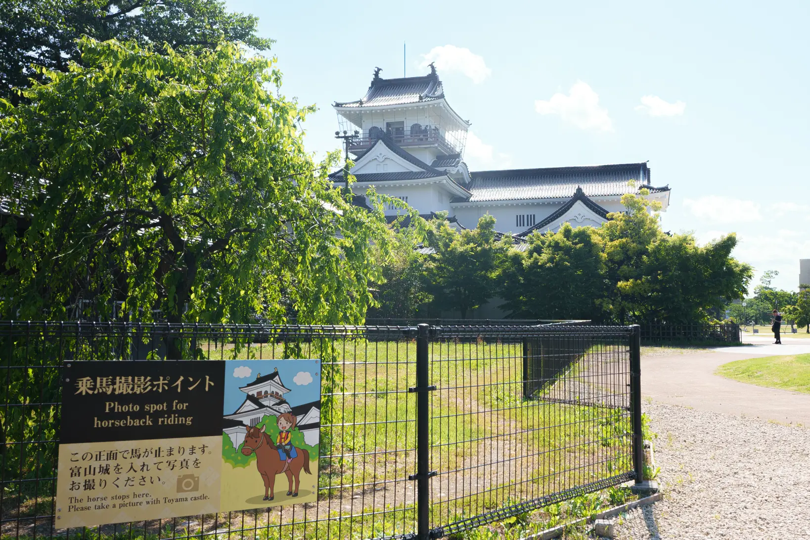 富山駅から徒歩でもいける！「富山城址公園」と周辺散策-1