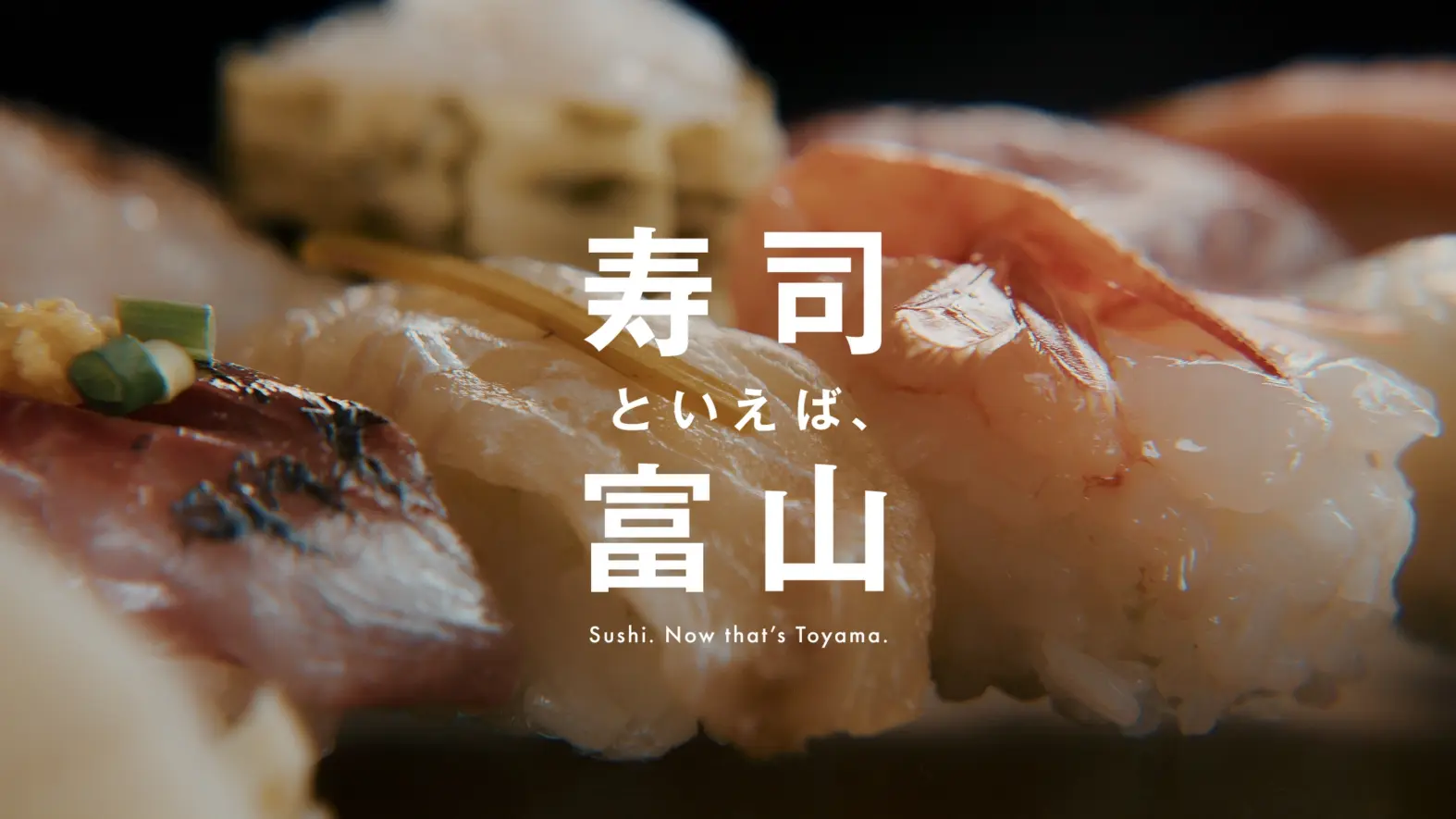 全国初！全国の名店が富山に集う！ご当地回転寿司フェスティバルをレポート！-1
