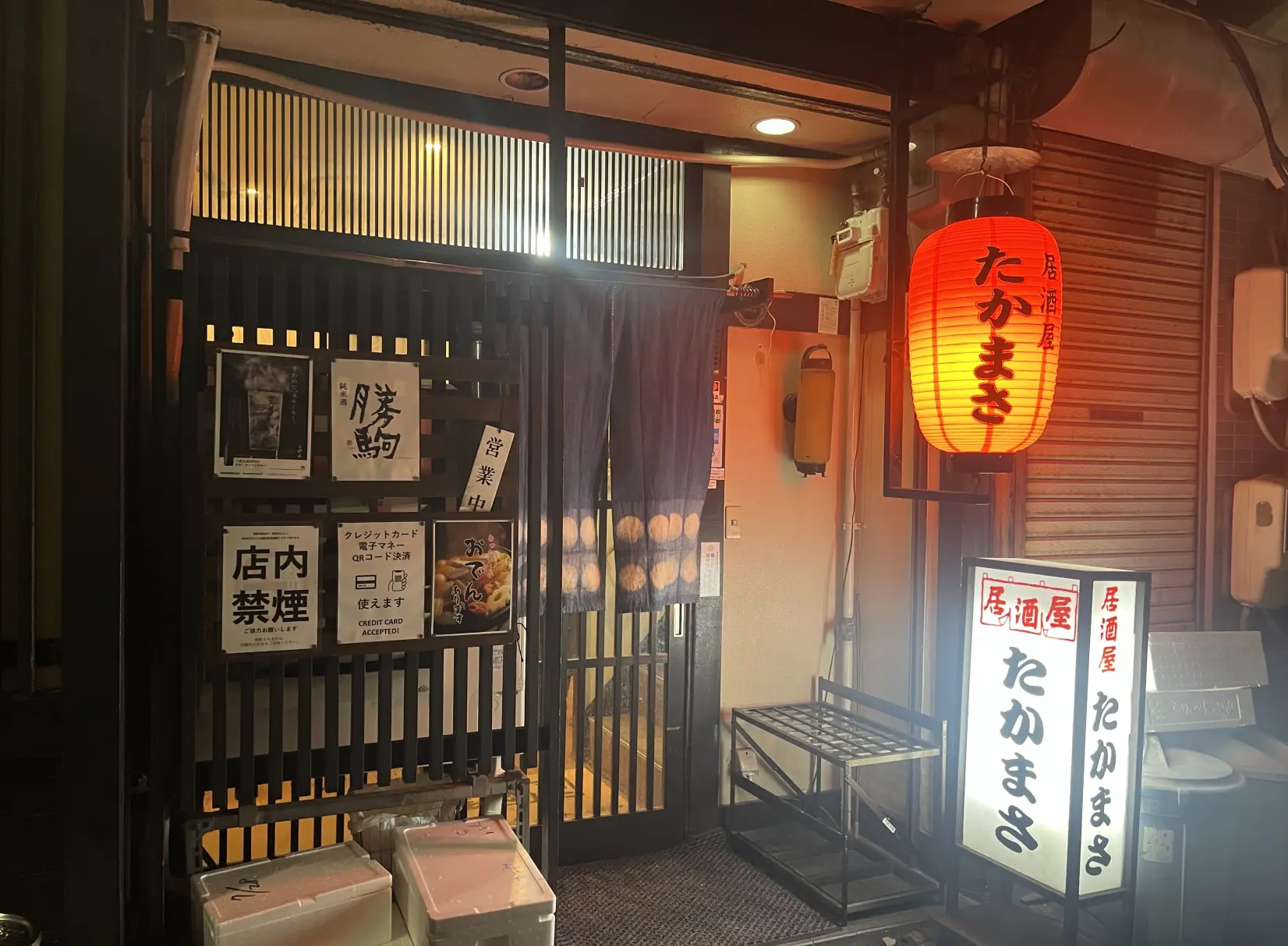 高岡 駅 居酒屋