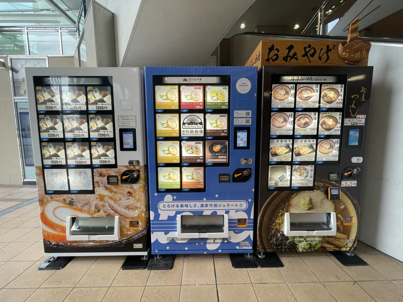 富山駅で見つけた！人気店の「冷凍自販機」のお土産3選！食べてみた！-1