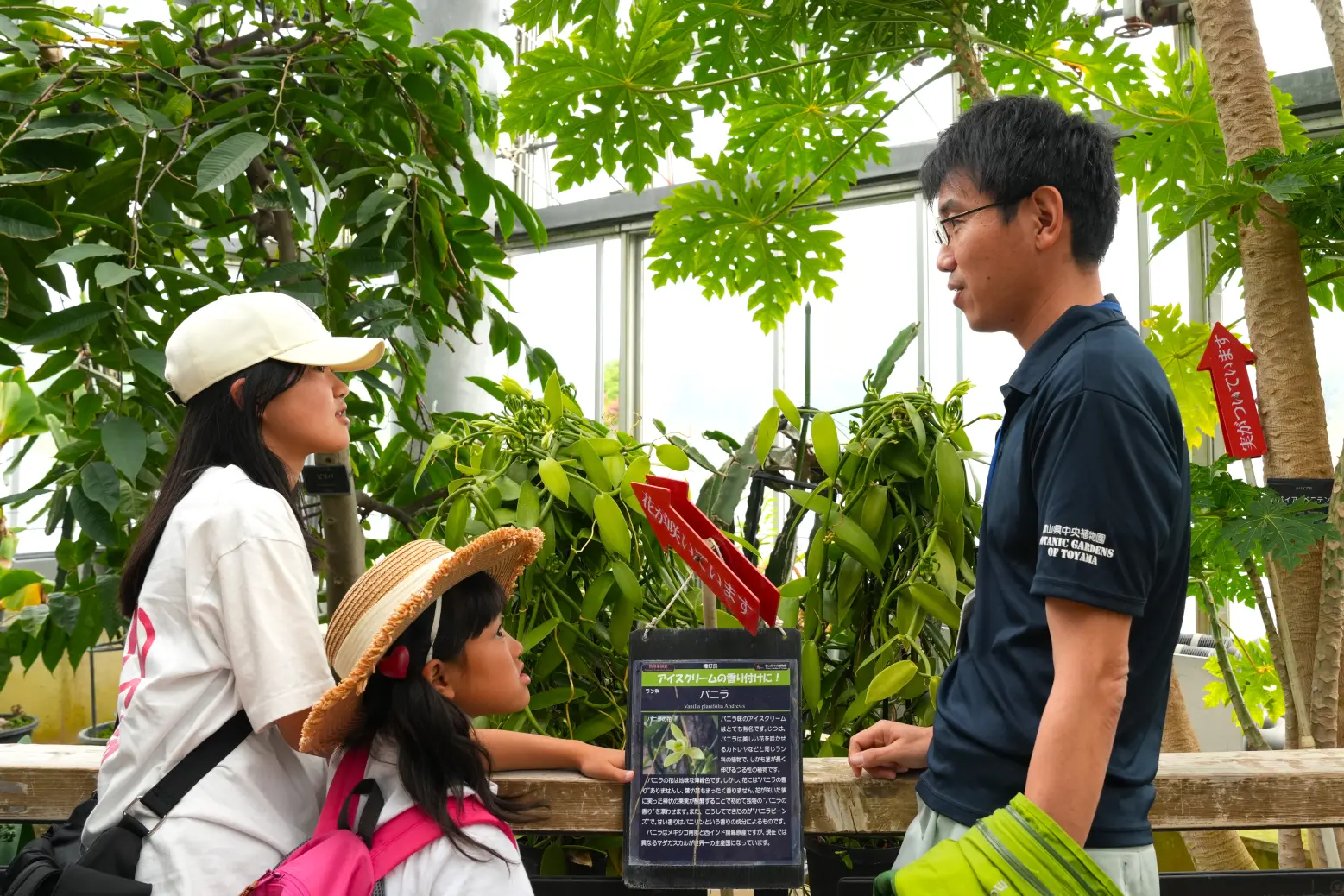 【VISIT富山県】「 学芸員と巡る　富山県中央植物園満喫プラン」に参加してみた！-1