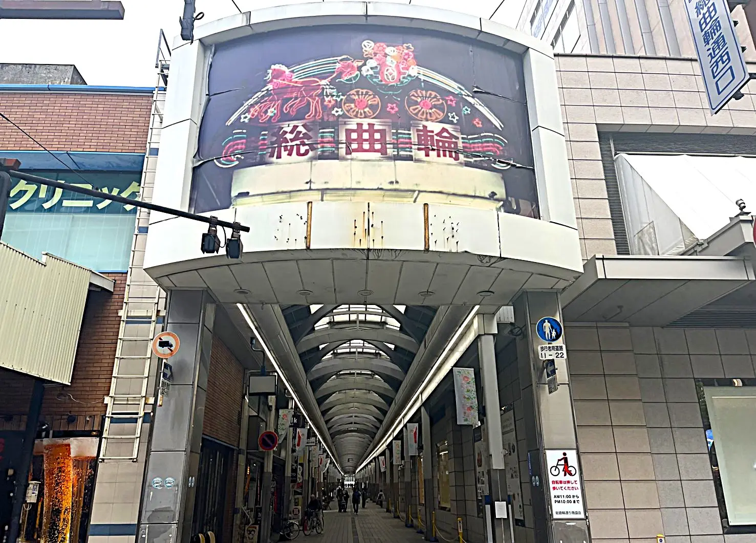 富山市中心市街地の総曲輪（そうがわ）でたしなむ大人時間！創作中華とワイン食堂を訪ねて【ジモメシ放浪記10】-1