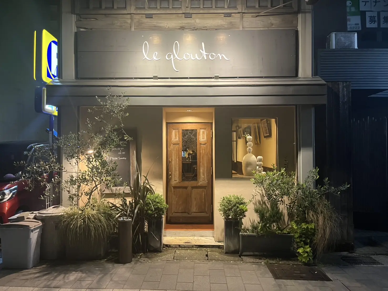富山市中心市街地の総曲輪（そうがわ）でたしなむ大人時間！創作中華とワイン食堂を訪ねて【ジモメシ放浪記10】-2