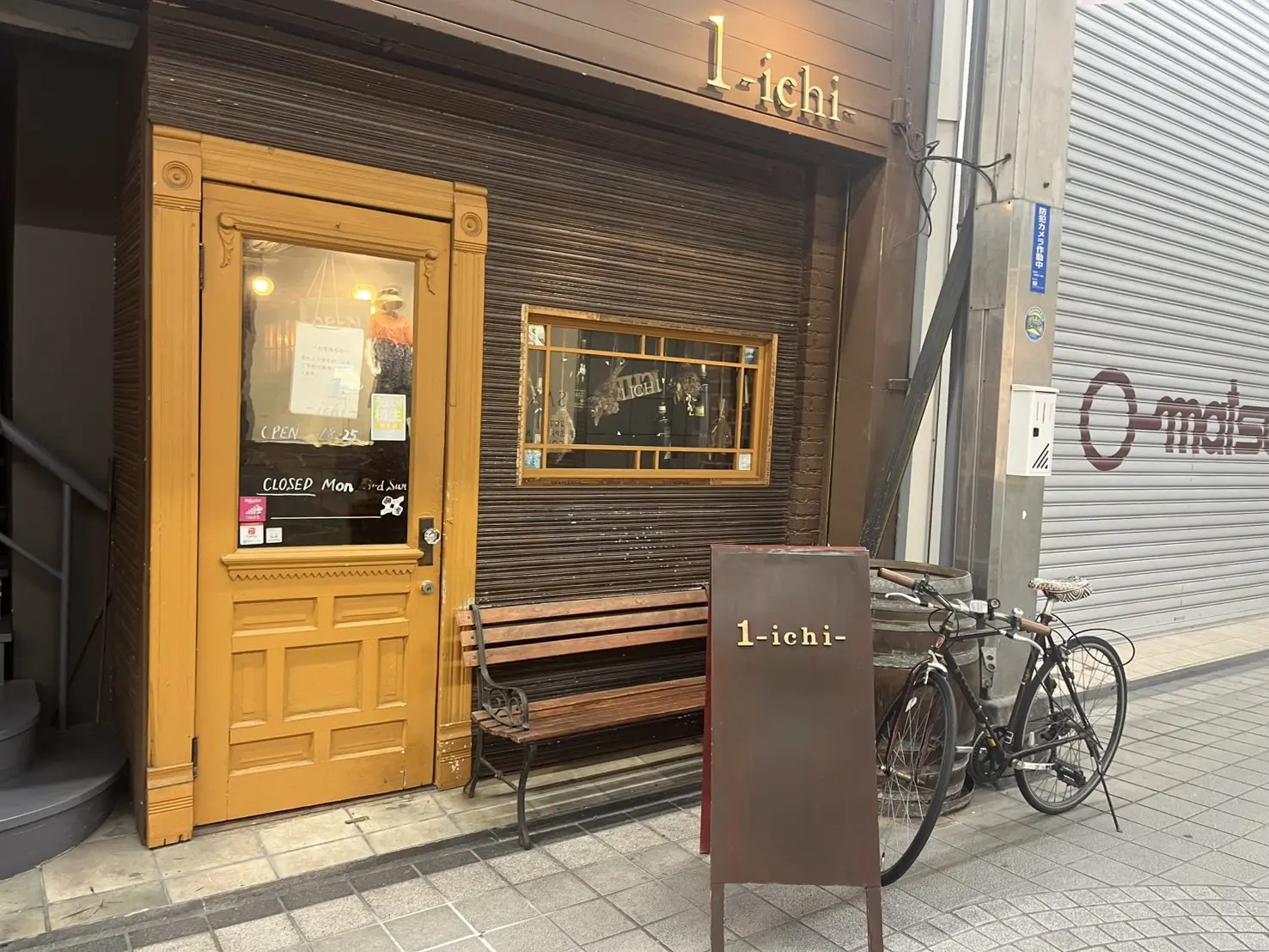 富山市中心市街地の総曲輪（そうがわ）でたしなむ大人時間！創作中華とワイン食堂を訪ねて【ジモメシ放浪記10】-1