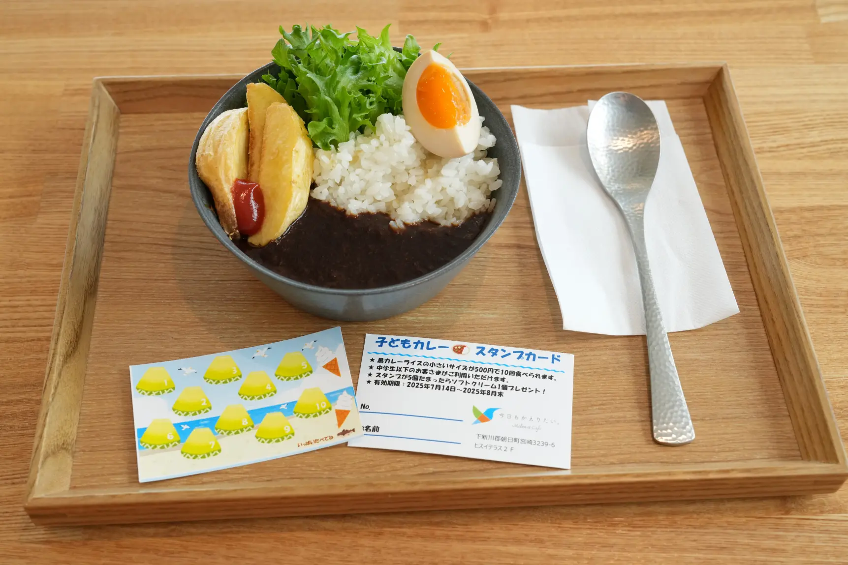 夏の新作メニュー登場！朝日町にある「ヒスイテラス」の絶景カフェ