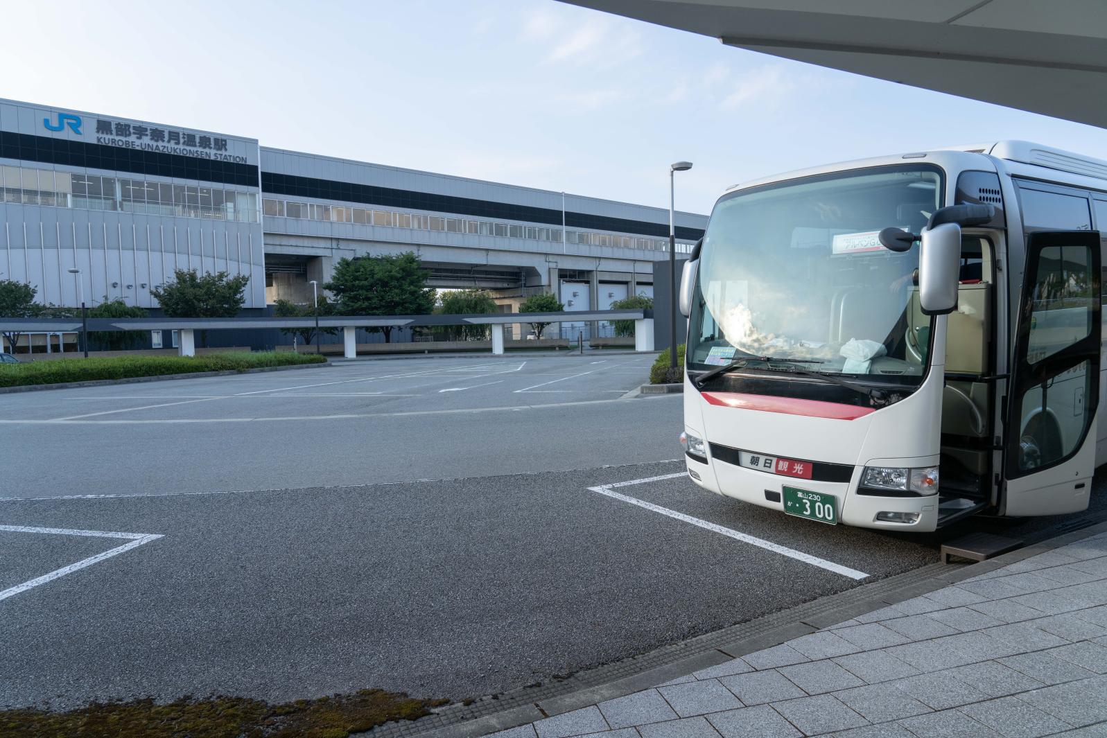 「アルペンGo!!」で乗り換えなし！「黒部・宇奈月」観光と「立山室堂」を満喫する一泊二日-2