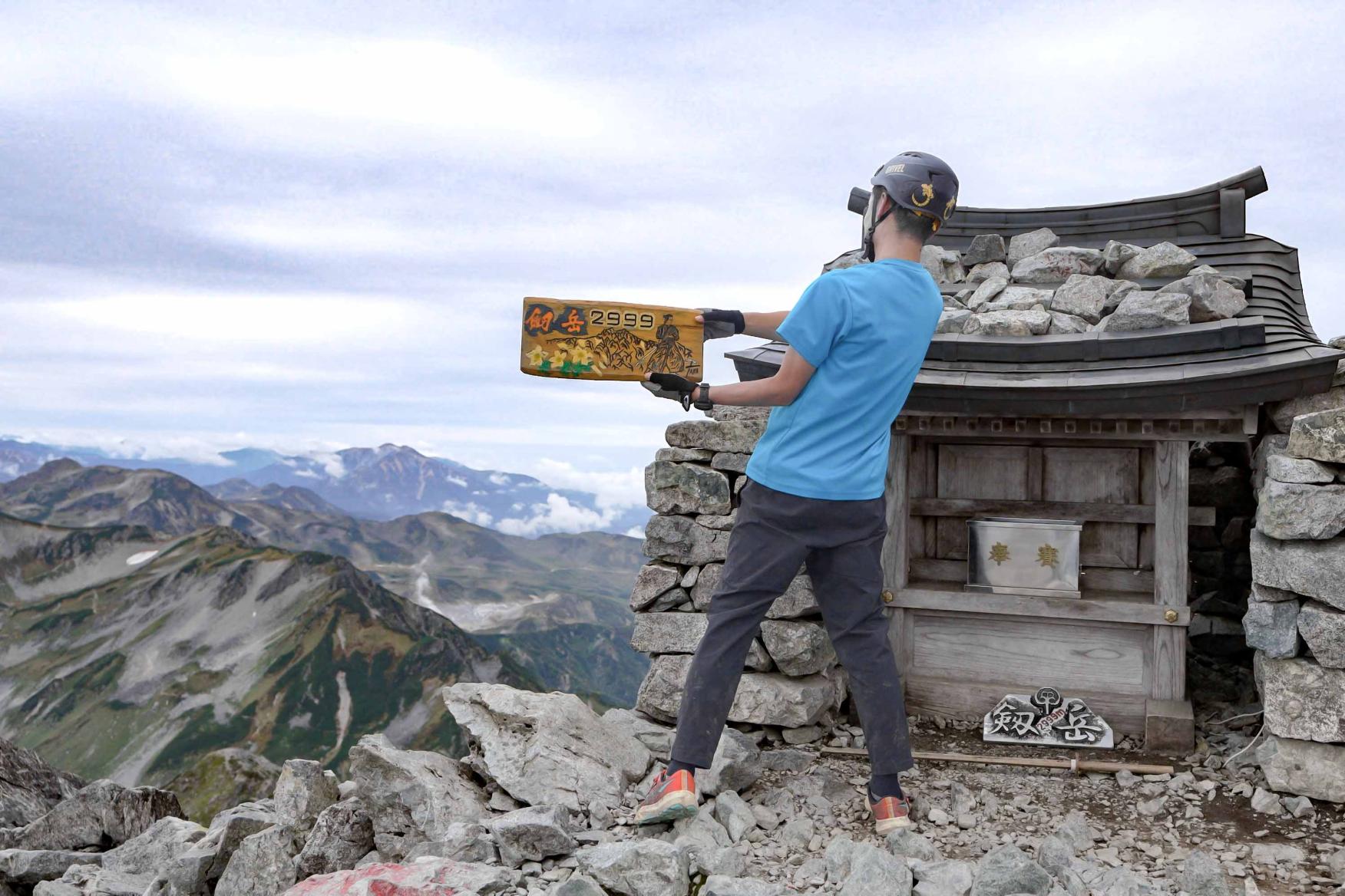 【登山記】初めての岩と雪の殿堂「剱岳」へ！