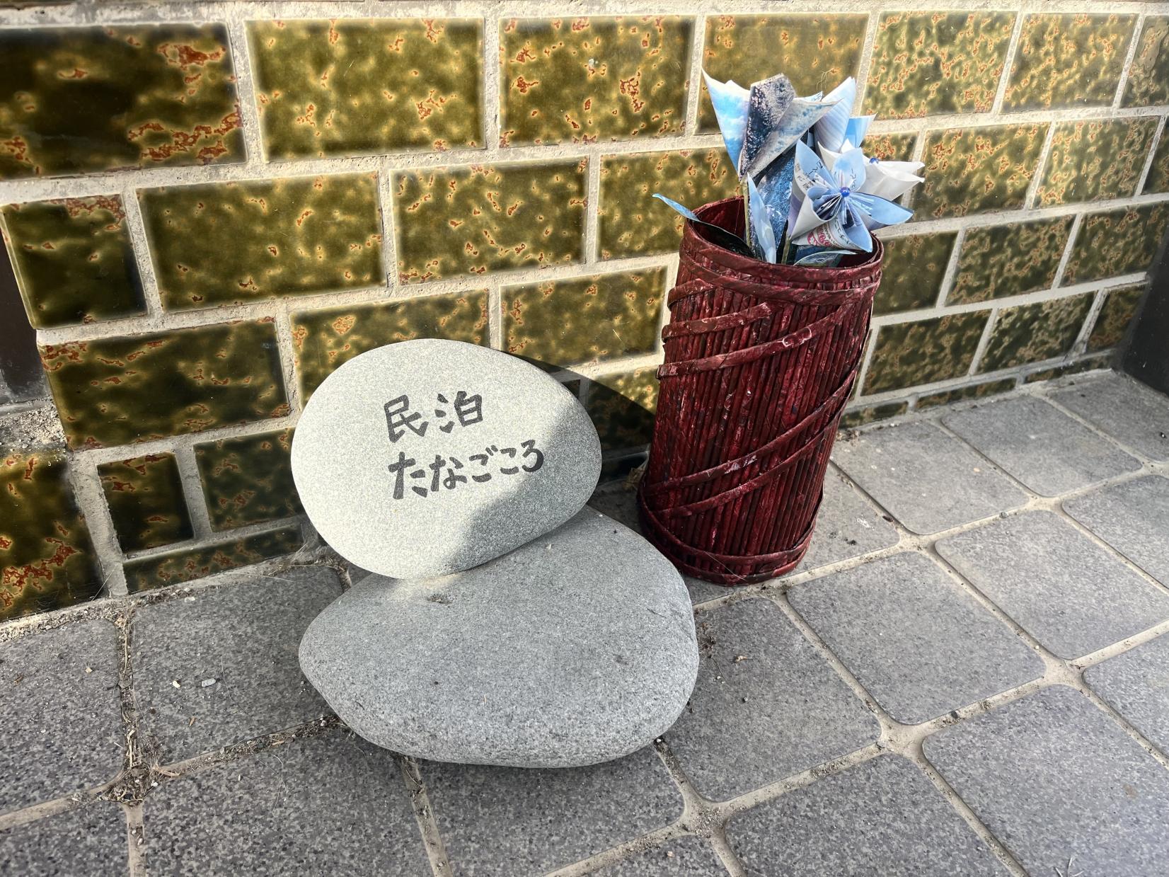 富山県内の民泊・ゲストハウス３選！「暮らすように旅する」宿の魅力【氷見市・富山市・朝日町】