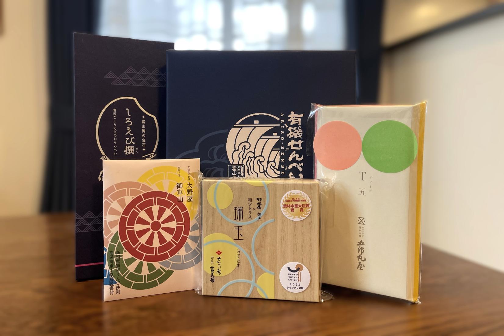 富山駅前で買える！ハイセンスなお土産（お菓子）5選