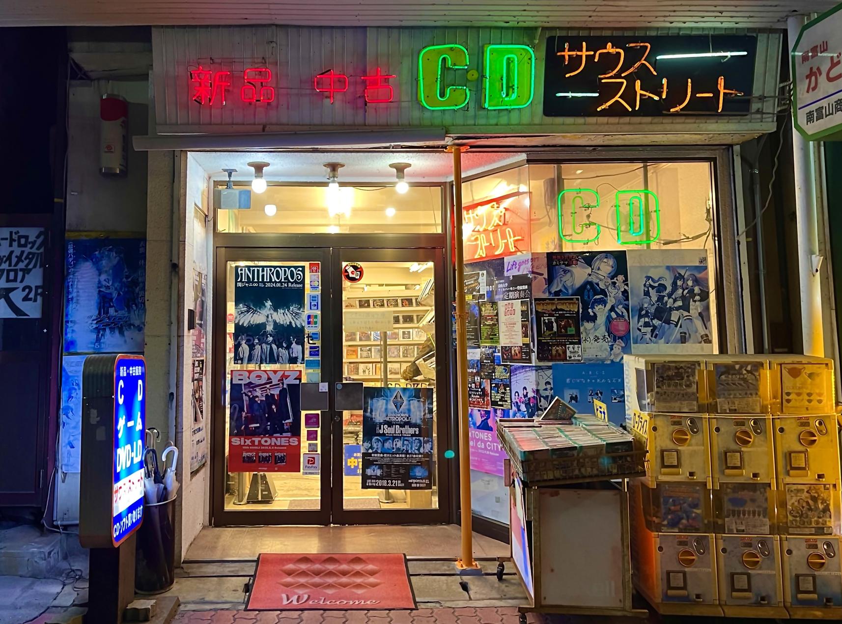 富山市でレコード巡り。レトロな名店と海鮮グルメで栄養120％の「ディグ」な旅