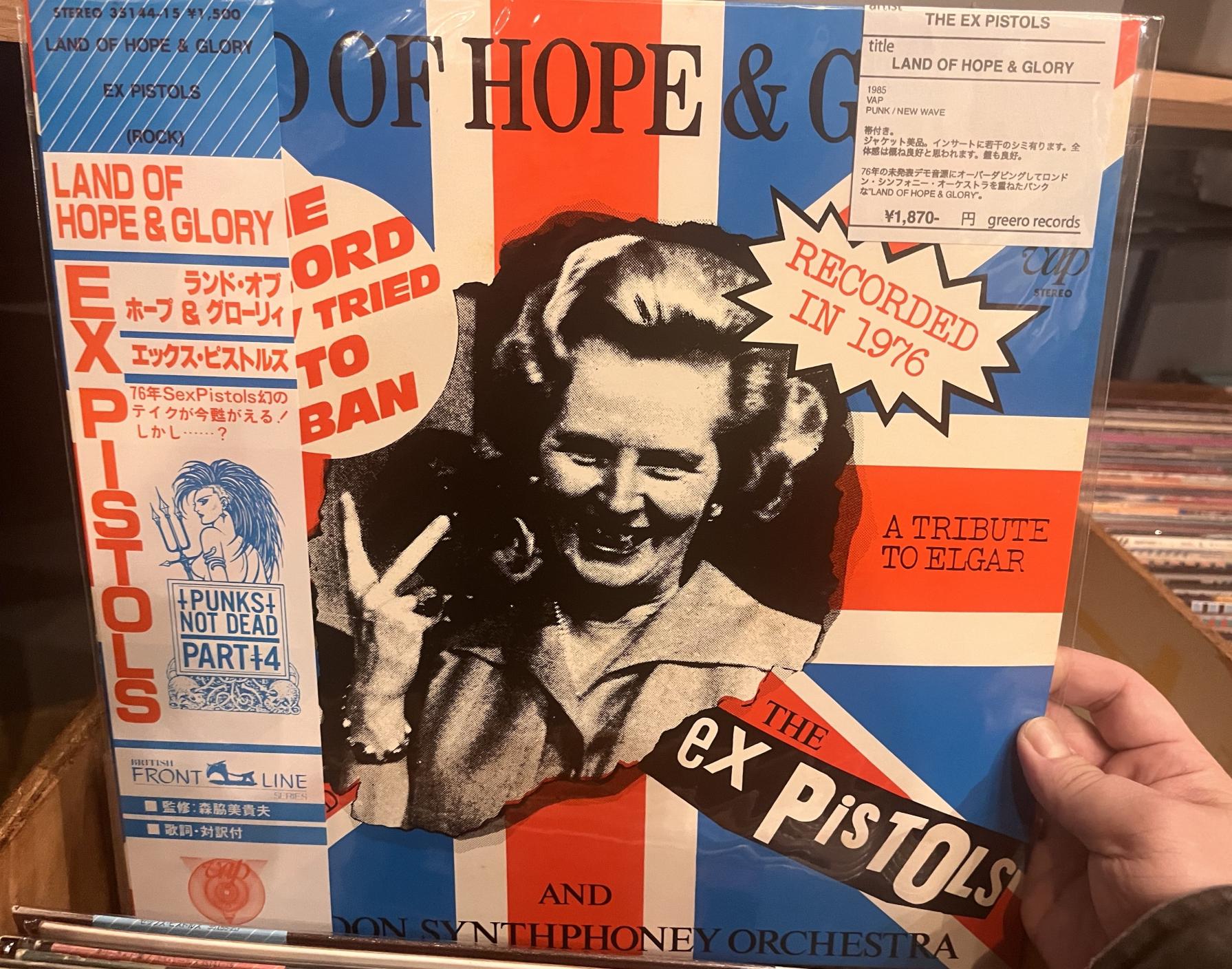 富山市でレコード巡り。レトロな名店と海鮮グルメで栄養120％の「ディグ」な旅-1