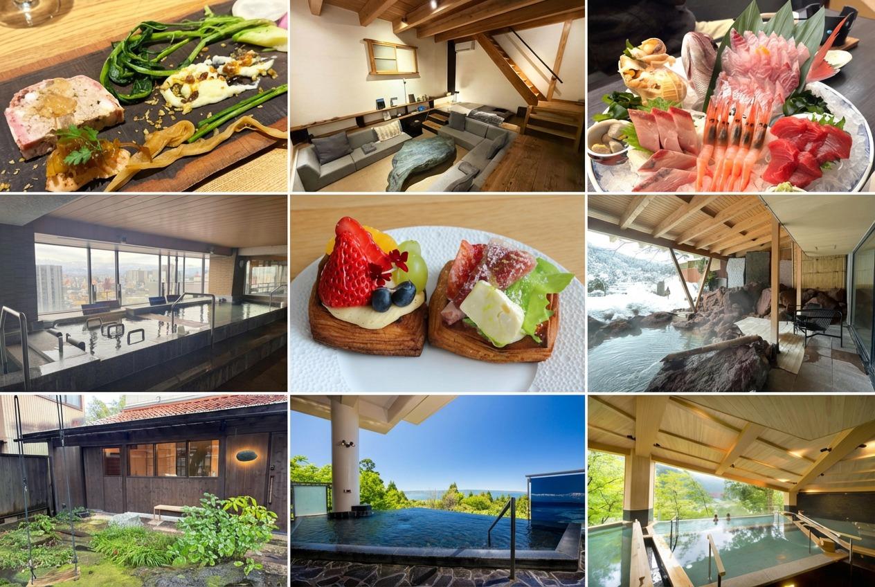 富山の地元ライターが実際に泊まってみた！気になる宿5選【温泉・一棟・ビジネスホテルまで】