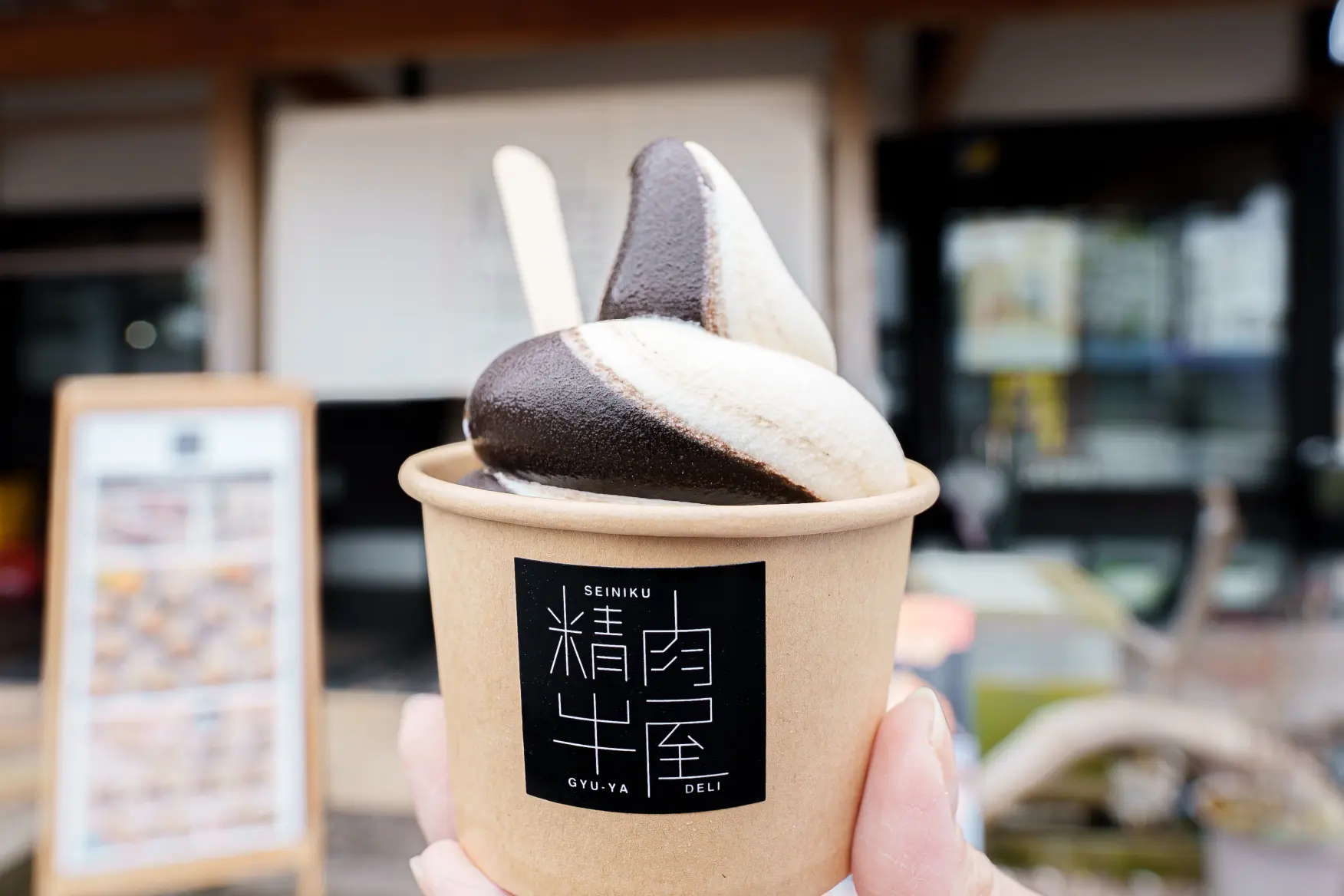 【氷見グルメ】牛屋の氷見牛ミンチカツと絶品ソフトクリーム