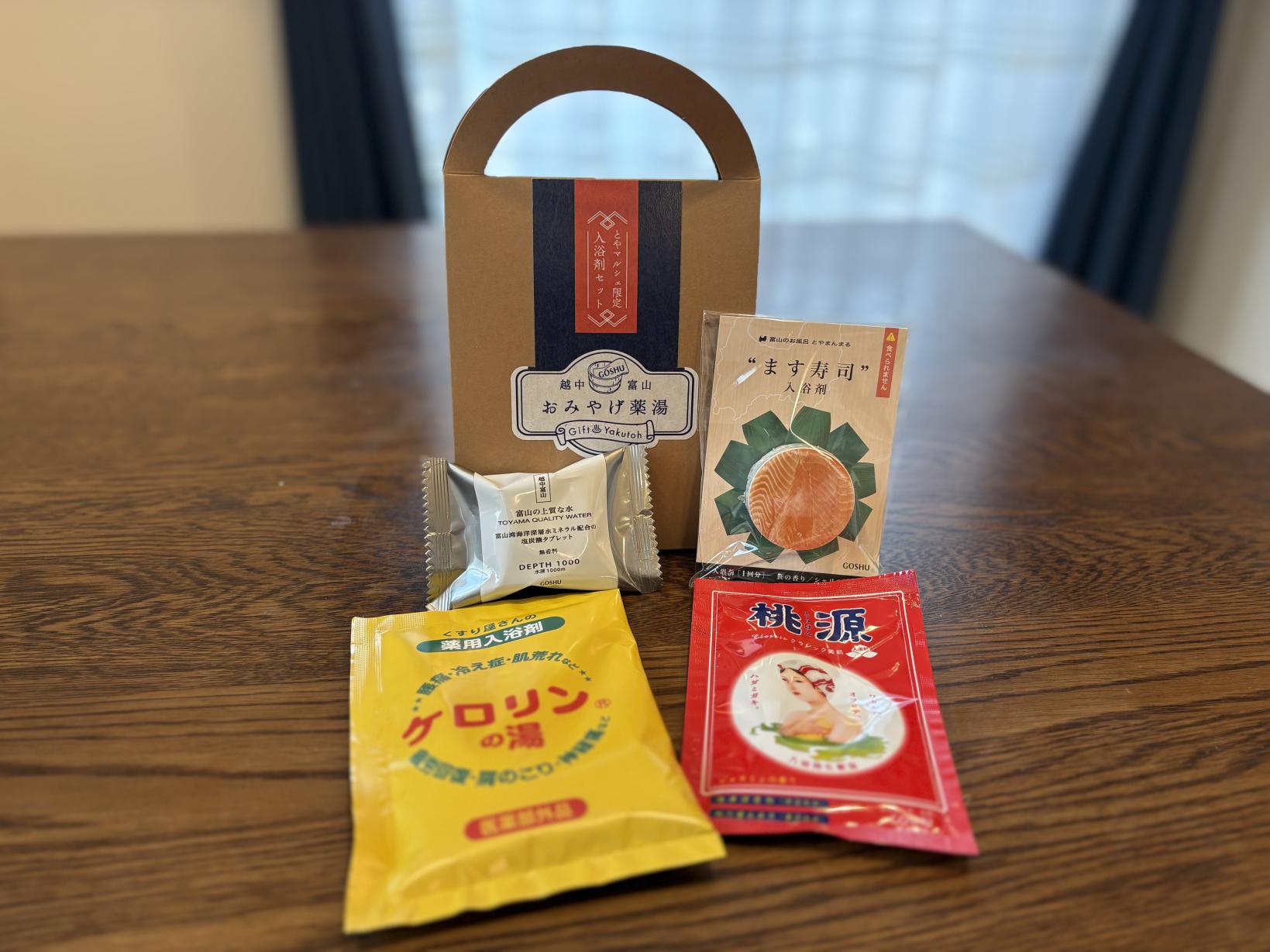 富山駅前で買える！おすすめの入浴剤5選