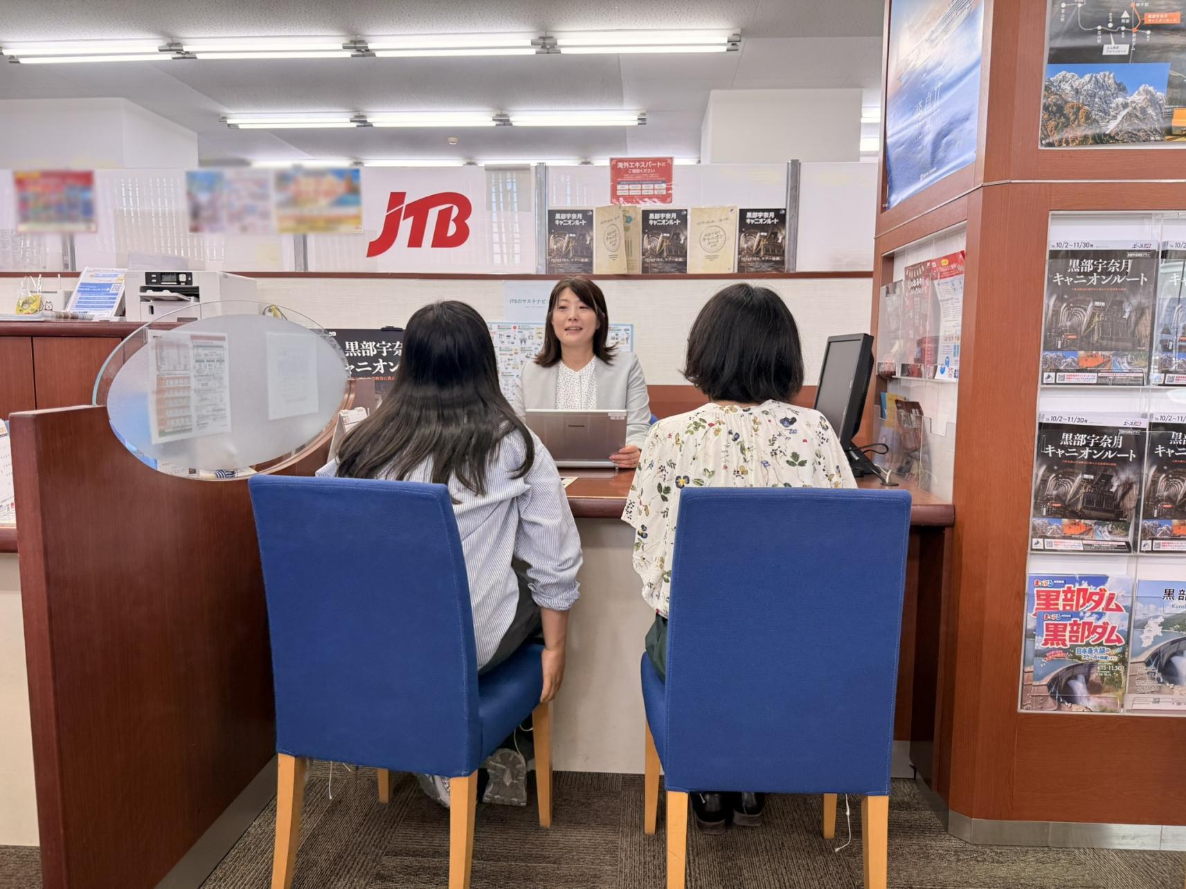 黒部宇奈月キャニオンルートに行きたい！JTBでツアーを申し込んでみた