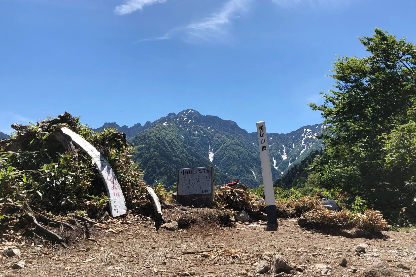 【上市町】馬場島から登る中山登山！立山杉の巨木と剱岳の眺望を楽しむ