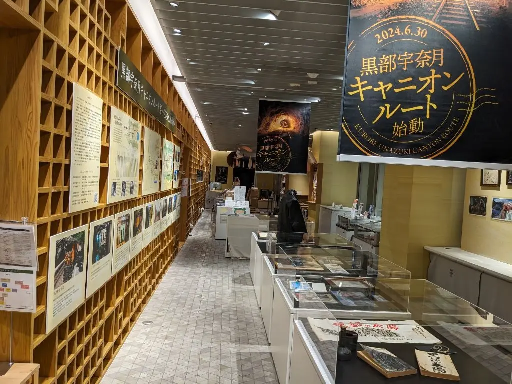 「黒部宇奈月キャニオンルート展～2024.6.30始動～」の開催について-3