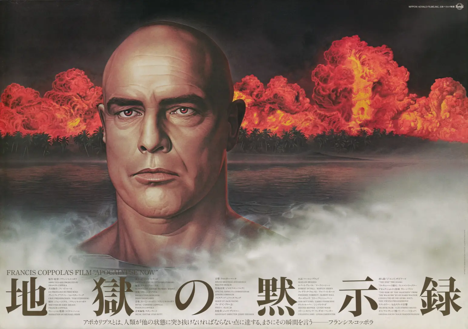 石岡瑛子 I デザイン-4