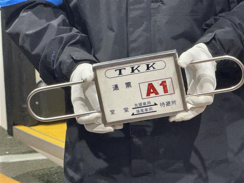 2025始動！⚡　立山トンネル電気バス４月１５日（火）運行開始予定🚌-4