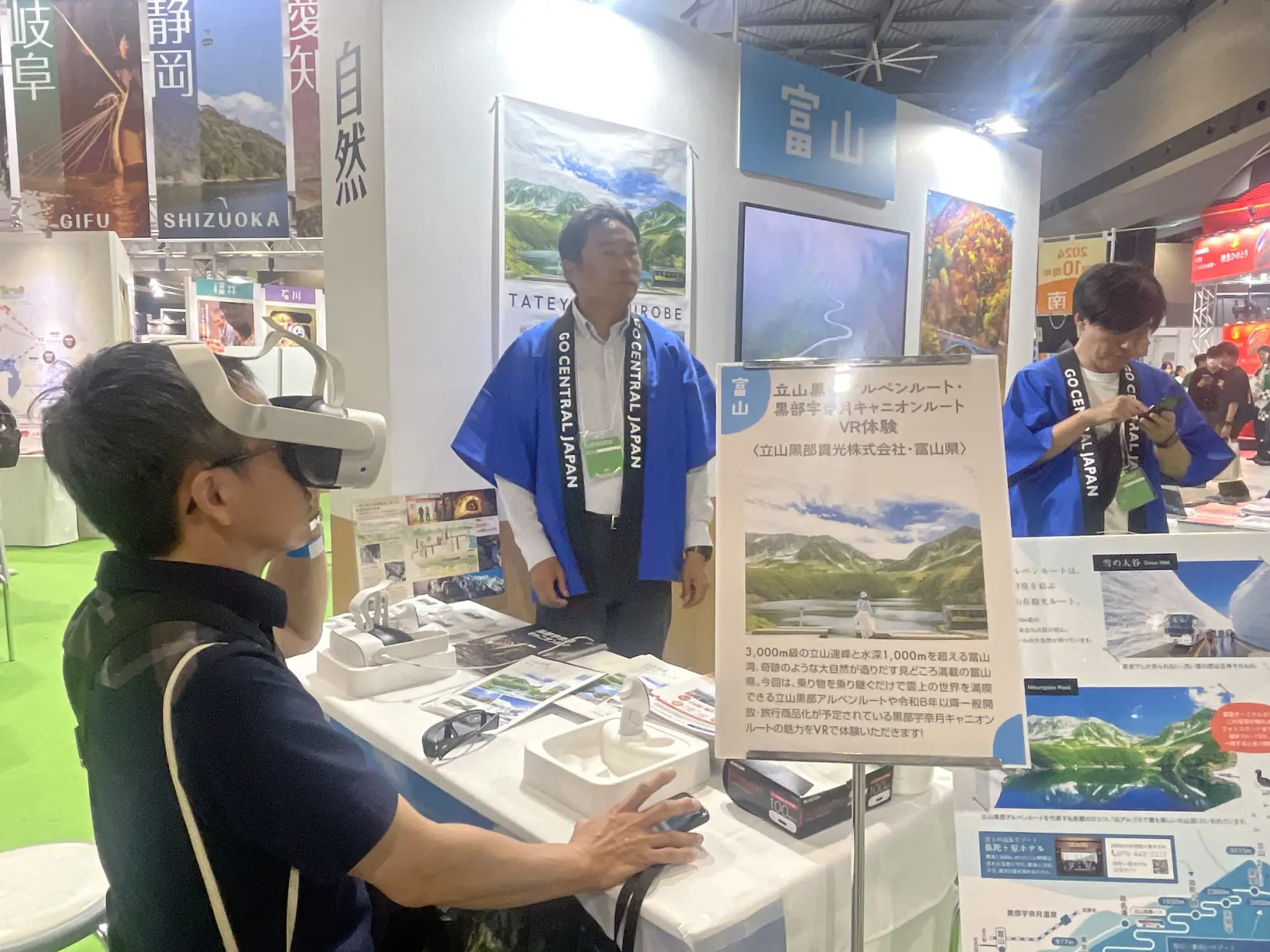 ツーリズムEXPOジャパン2025愛知・中部北陸に中部圏9県共同ブースで出展しています！-2