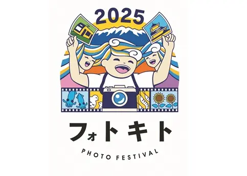 「フォトキト2025」を開催します！-1