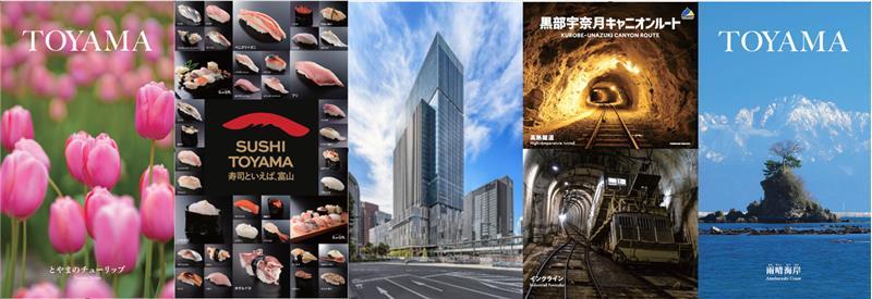 春の富山県観光ＰＲ ｉｎ ＫＩＴＴＥ大阪-1