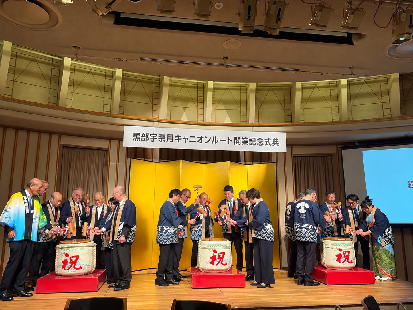 「黒部宇奈月キャニオンルート」開業記念式典を開催しました！-1