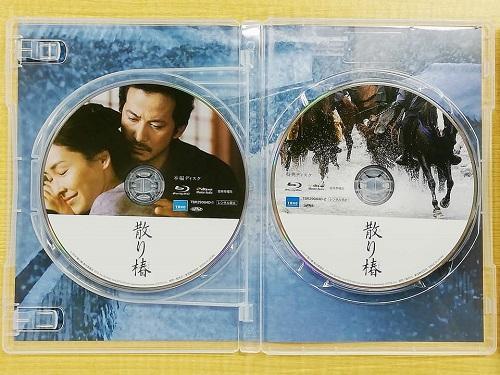 映画『散り椿』Blu-ray&DVD発売のお知らせ-2