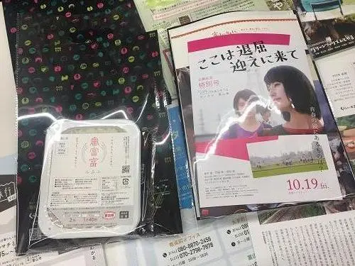 映画『ここは退屈迎えに来て』公開直前イベント＠東京「神楽座」-4