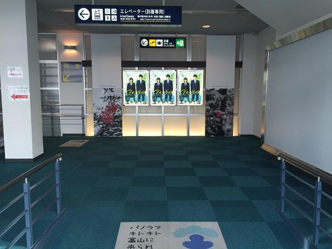 「アオハライド」三木監督知事表敬～★-3