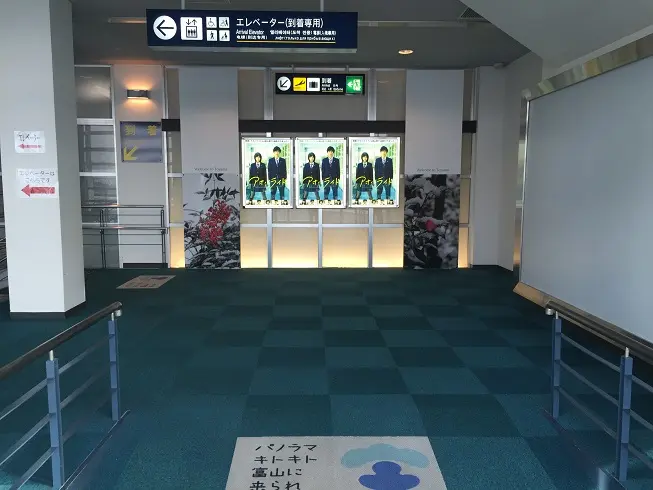 「アオハライド」三木監督知事表敬～★-3