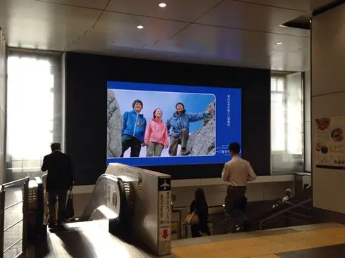 富山県★東京駅スーパージャック★-2