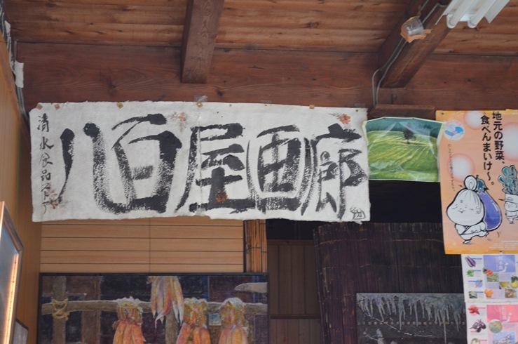 13日（月）黒部市コラーレにて「箱入り息子の恋」上映♪-2