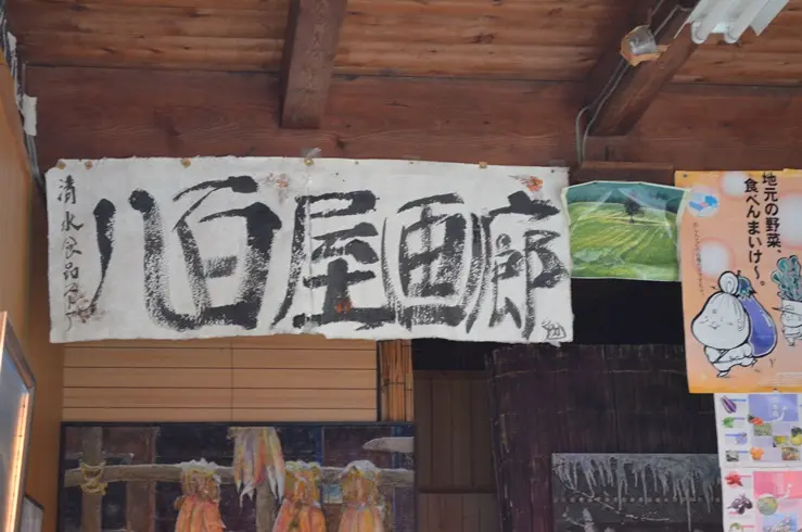 13日（月）黒部市コラーレにて「箱入り息子の恋」上映♪-2