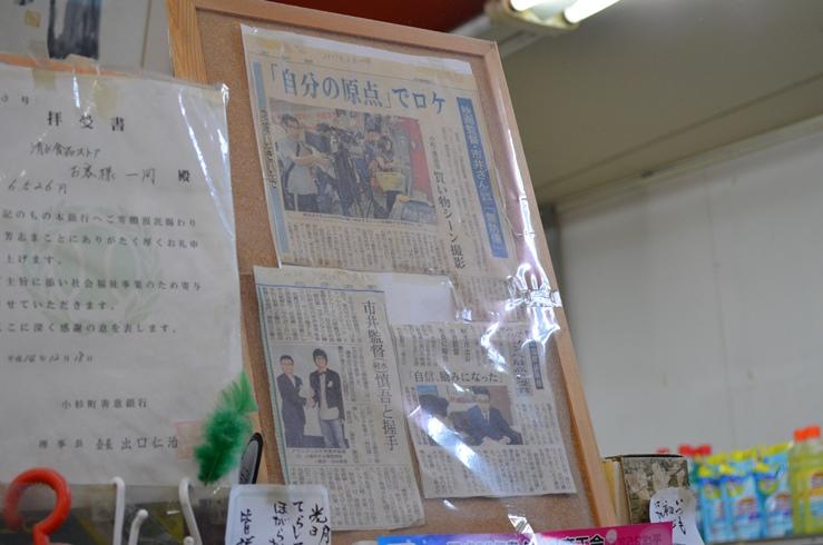 13日（月）黒部市コラーレにて「箱入り息子の恋」上映♪-4