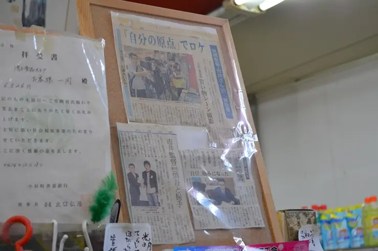 13日（月）黒部市コラーレにて「箱入り息子の恋」上映♪-4